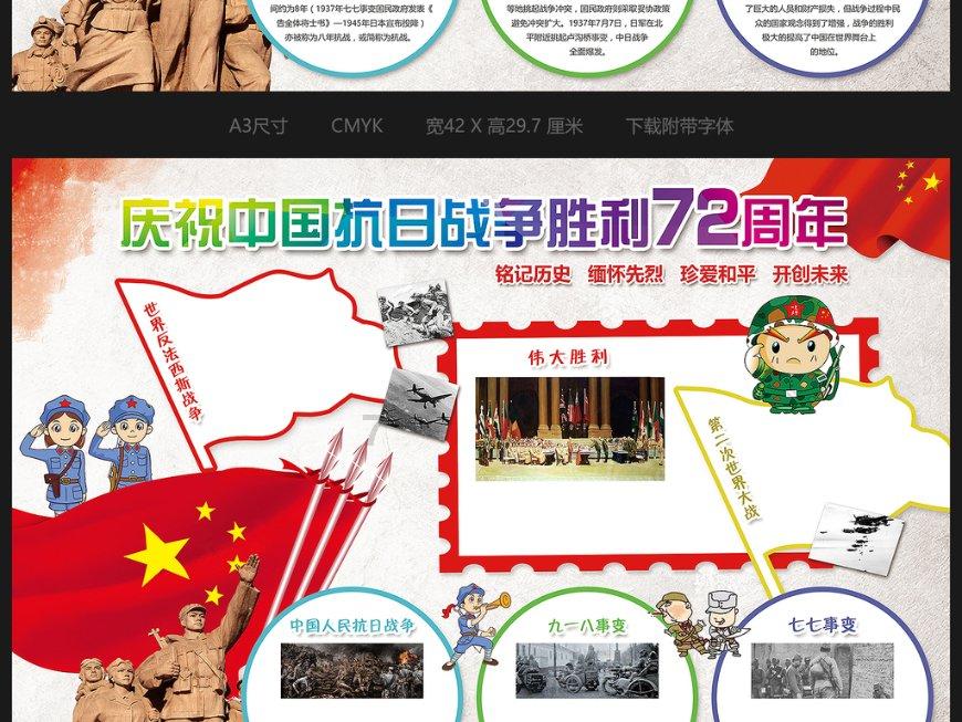 大比分领先