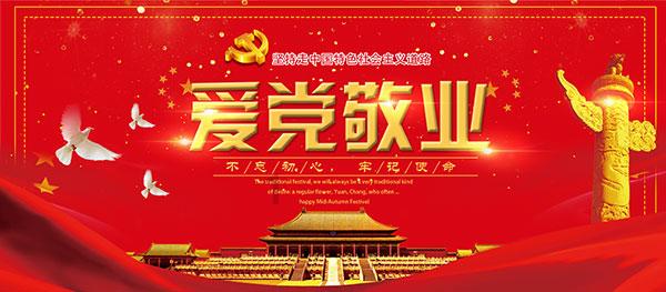 意想不到的旅程