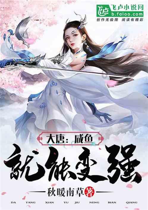 《斗罗大陆》6个“后遗症”,肖战新歌歌词有伏笔